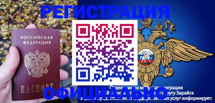 регистрация для дет. сада в Новоульяновске