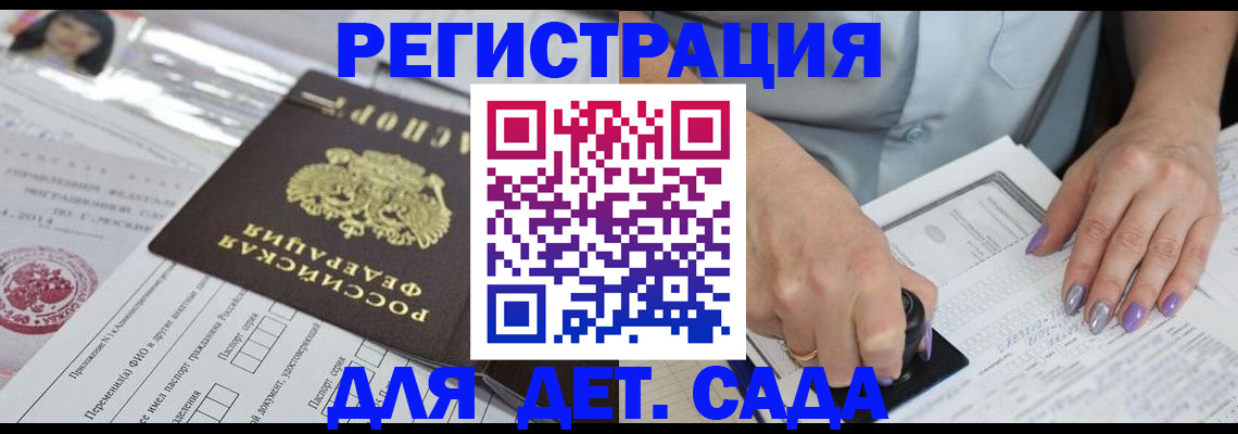 временная регистрация надежно в Новоульяновске
