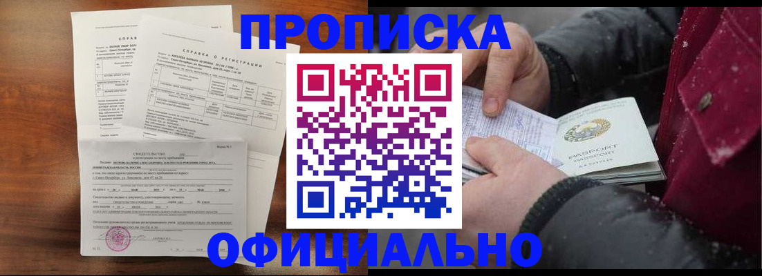 миграционный учет в Новоульяновске