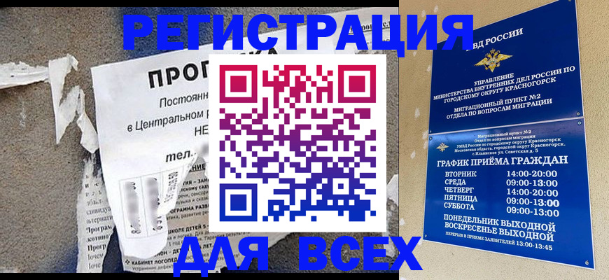 пропишу в квартире в Новоульяновске